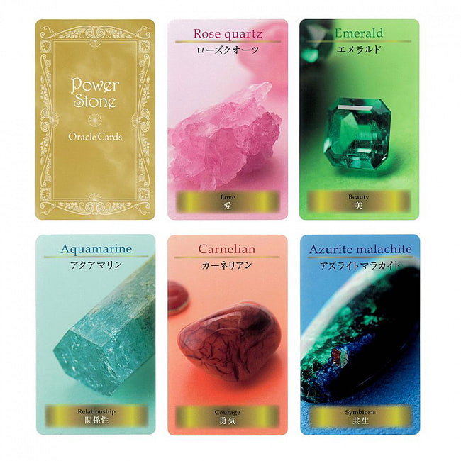 パワーストーン・オラクルカード あなたを導く魔法のカード６４枚セット - Power Stone Oracle Card Set of 64 magical cards to guide you 2 - 裏表紙