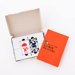 あなたへのメッセージが届く！ しいたけ.カラーカード占い - A message for you will arrive! Shiitake mushrooms.Color card fortune  - サブ2