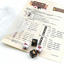 太陽と月の魔女ダイス? - Witch of the Sun and Moon Dice II(ID-SPI-1103)