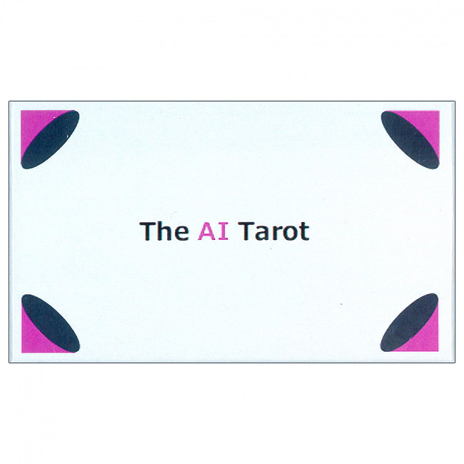 The AI Tarot -  ザ・エーアイ・タロットの写真1枚目です。オラクルカード,占い,カード占い,タロット