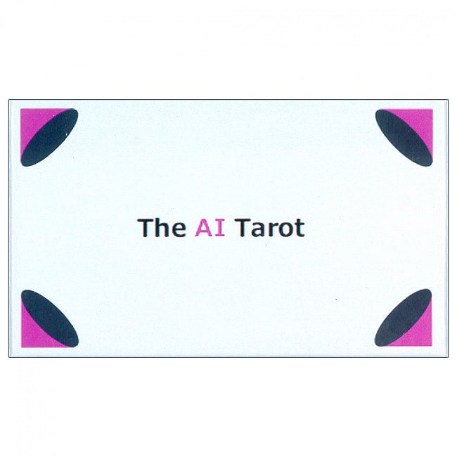 The AI Tarot -  ザ・エーアイ・タロットの写真オラクルカード,占い,カード占い,タロット