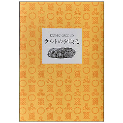 ICONIC WORLD - ICONIC WORLD - サブ3