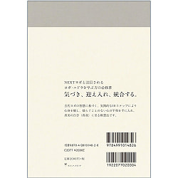 アイレスト・ヨガ・ニドラ - Eyerest Yoga Nidra - サブ2