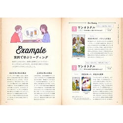 一番わかりやすい タロット＆オラクルREADING ‐ The easiest to understand Tarot & Oracle READING - サブ2