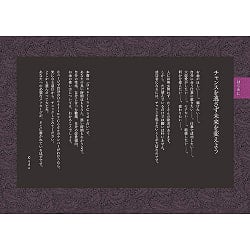 ＤｅｓｔｉｎｙＣｏｄｅですべてがわかる スゴい占い ‐ Amazing fortune telling that you can understand everything with DestinyC - サブ3