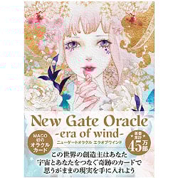 ニューゲートオラクル　-エラオブウインド- ‐ Newgate Oracle -Era of Wind-の商品写真