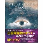 ステラヴィジョンズ・オラクル ‐ Stella Visions Oracle