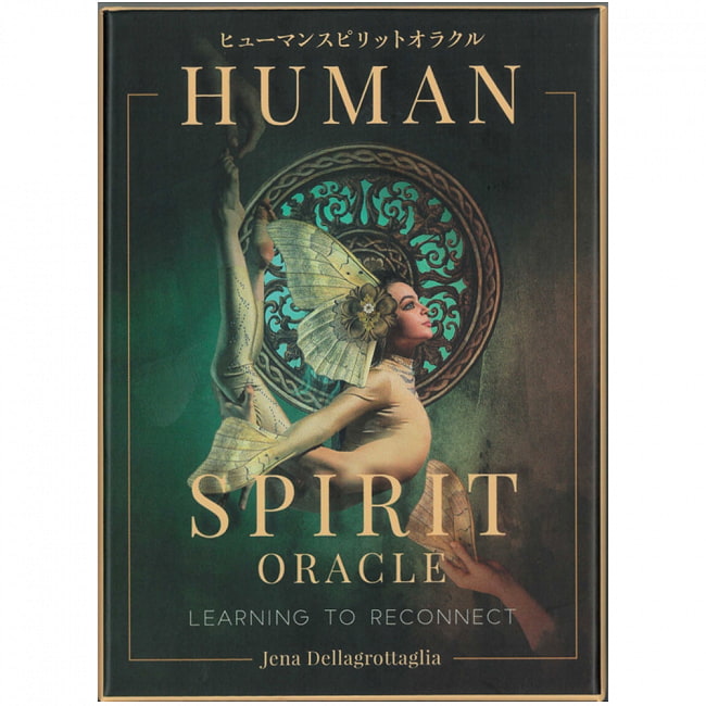 ヒューマンスピリットオラクル ‐ human spirit oracleの写真オラクルカード,占い,カード占い,タロット
