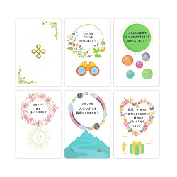 経営者のためのセルフコーチングカード ‐ Self-coaching cards for managers - サブ2