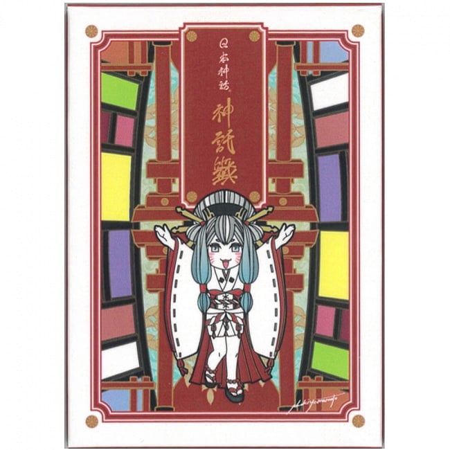 日本神話　神託籤（しんたくみくじ） ‐ Japanese mythology: Shintaku-mikujiの写真1枚目です。表紙オラクルカード,占い,カード占い,タロット