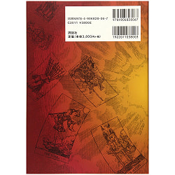 クラウドスプレッドタロットリーディング - Cloud Spread Tarot Reading - サブ2