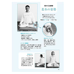 黒感情が消える　ニーマル１０分瞑想 - Black emotions disappear with Nirmal 10 minute meditation - サブ5