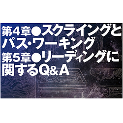 決定版トート・タロット入門　増補改訂 - Definitive Edition Thoth Tarot Introduction Expanded and Revised - サブ5