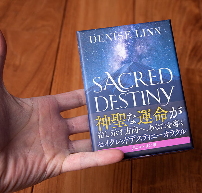 セイクレッド ディスティニーオラクル カード- SACRED DESTINY ORACLE 4 - サイズ比較のために手に持ってみました