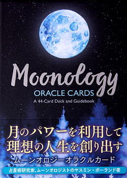 ムーンオロジー オラクルカード - Moonology ORACLE CARDS(ID-SPI-12)