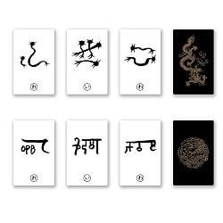 ２つの龍の「文字札」 - Two dragon -character tags- - サブ2