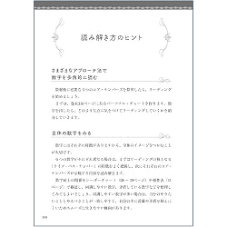 基礎からわかる数秘術の完全独習 - Complete self-study of numerology from the basics - サブ3