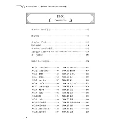 キッパー・カード入門 - Introduction to Kipper Cards - サブ3