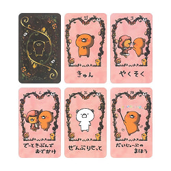 くまっちおらくるらぶれたー - Kumacchiorakuru Lovereta - サブ3