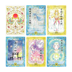 和の国の神さまカード - God of Japan card - サブ2