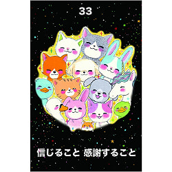 シンクロカード　キッズ＆シニア版 - Synchro Card Kids & Senior Edition - サブ2