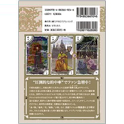 紫微斗数タロット占術 - Purple Weito Number Tarot Fortune Telling - サブ2
