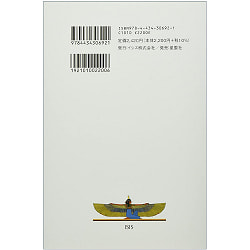 タロットの光 : イシス版マルセイユ・タロット 大アルカナ篇 - Light of the Tarot: Isis Edition Marseille Tarot Major Arcana Editi - サブ2