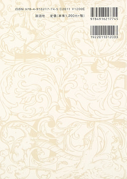 やさしく学べるピュタゴラス数秘術入門 - An introduction to Putagoras numerology that you can easily learn - サブ2