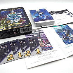 ミャオ・オラクルDX - Meow Oracle DX - サブ4