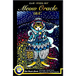 ミャオ・オラクルDX - Meow Oracle DX