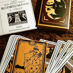  懐古的燐票計画タロット - RETRO-MATCHES PROJECT TAROTの商品写真