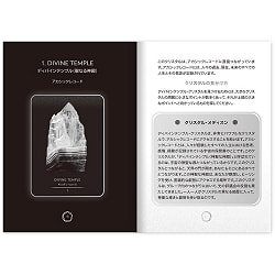 マスターティーチャークリスタルオラクル - master teacher crystal oracle - サブ2