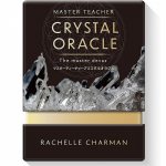 マスターティーチャークリスタルオラクル - master teacher crystal oracle