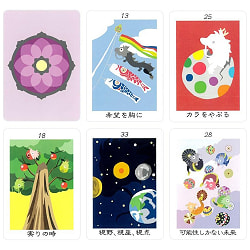 子龍ちゃー。の言伝 - Little dragon. The legend of - サブ2