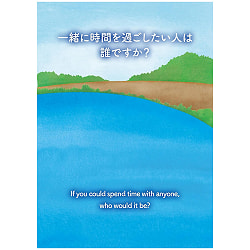 フィードフォーワードカード - feedforward card - サブ2