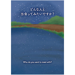 フィードフォーワードカード - feedforward card - サブ3