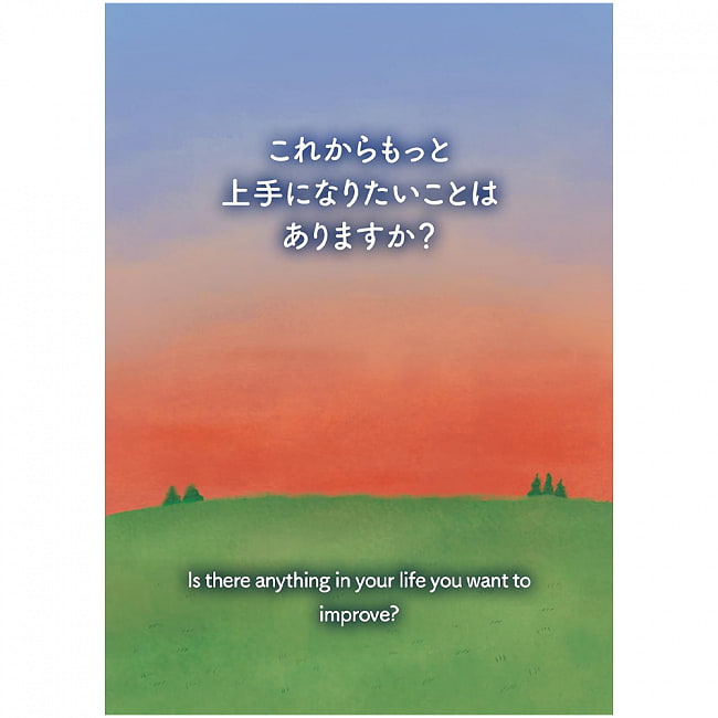 フィードフォーワードカード - feedforward card 4 - 裏表紙