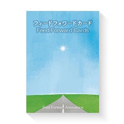 フィードフォーワードカード - feedforward cardの商品写真