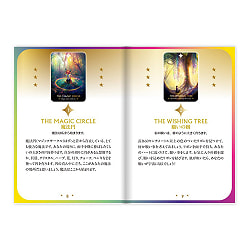 ウィッシュクラフトオラクル - wishcraft oracle - サブ3