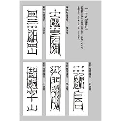 龍神召喚の書 あなたの人生を大きく前進させる「龍」のチカラ - Book of Dragon God Summoning The power of “Dragon” to greatly advanc - サブ4