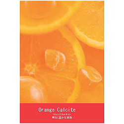 ヒーリング クリスタルカード - The Healing crystal card - サブ2