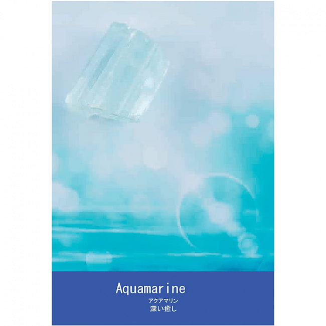 ヒーリング クリスタルカード - The Healing crystal card 3 - 裏表紙