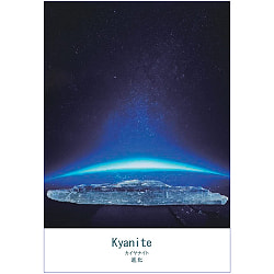 ヒーリング クリスタルカード - The Healing crystal card - サブ4