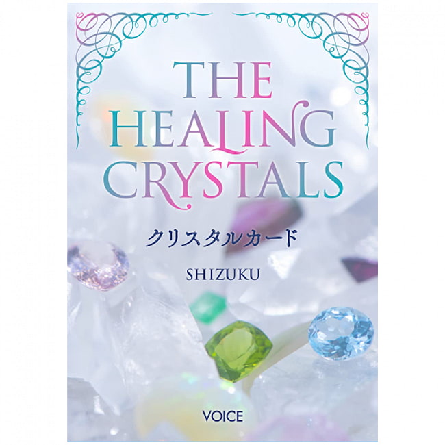 ヒーリング クリスタルカード - The Healing crystal cardの写真オラクルカード,占い,カード占い,タロット