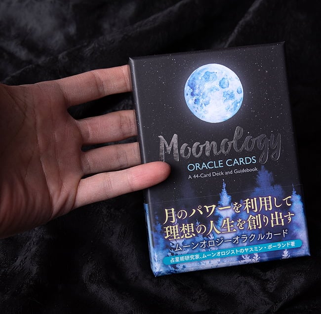 ムーンオロジー オラクルカード - Moonology ORACLE CARDS 4 - サイズ比較のために手に持ってみました