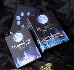 ムーンオロジー オラクルカード - Moonology ORACLE CARDS - サブ5
