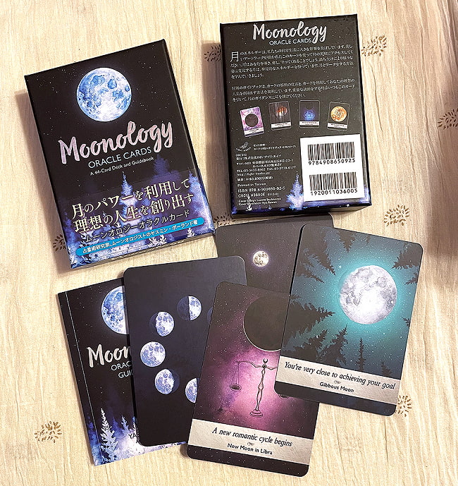 ムーンオロジー オラクルカード - Moonology ORACLE CARDS 7 - カードと日本語版解説書ついてます。素敵なカードです。