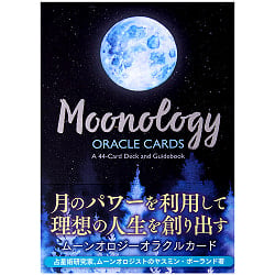 ムーンオロジー オラクルカード - Moonology ORACLE CARDSの写真1枚目です。パッケージ写真ですオラクルカード,占い,カード占い,タロット