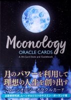 ムーンオロジー オラクルカード - Moonology ORACLE CARDS(ID-SPI-12)