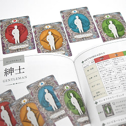 いちばんおもしろいルノルマンカード - The most interesting Lenormand cards - サブ4